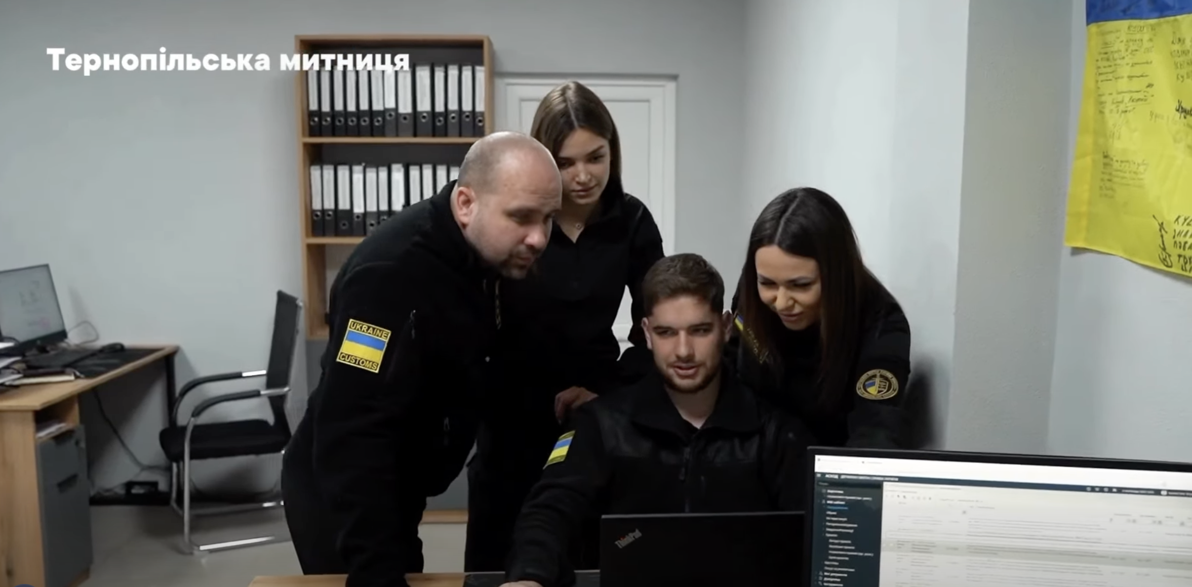 Тернопільська митниця