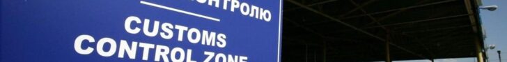 Тернопільська митниця за сім місяців 2026 року виявила порушень на 206 млн грн