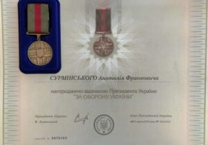 відзнака Президента України «За оборону України»