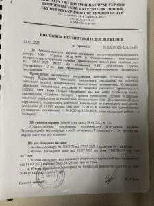 Пантеон Героїв