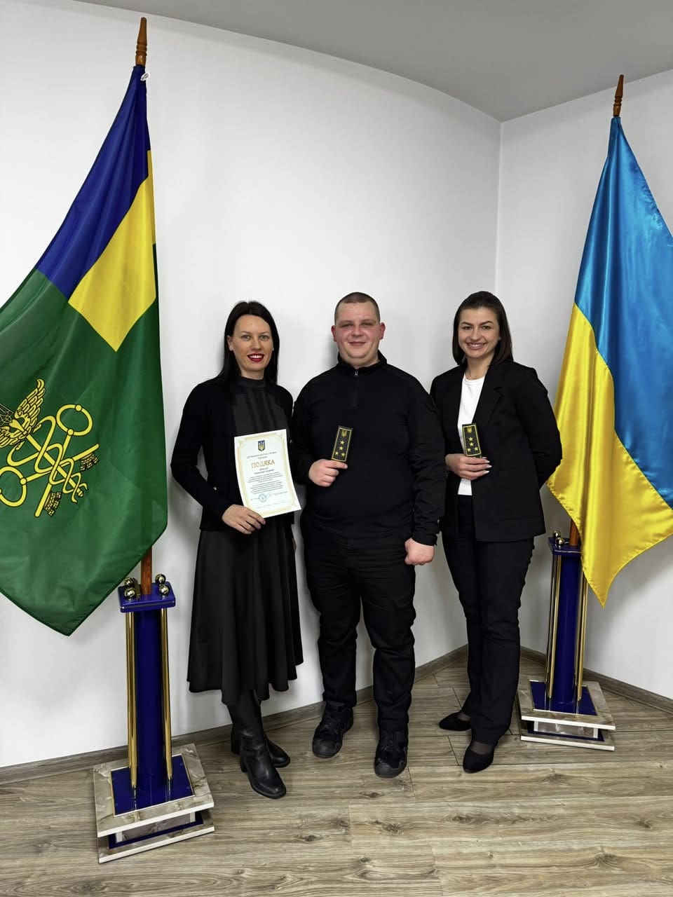 Тернопільська митниця