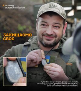 Водій самохідної артилерійської установки Богдана