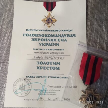 Золотий хрест