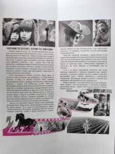 Василь Бурма