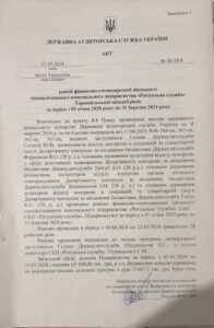 Пантеон Героїв