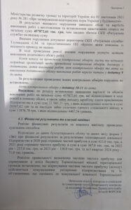 Пантеон Героїв