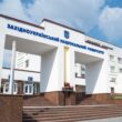 Історичний крок для Тернопільщини: ЗУНУ розпочинає підготовку бакалаврів з екологічного інжинірингу та енергоефективності
