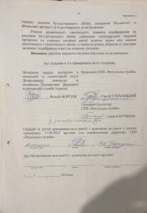 Пантеон Героїв