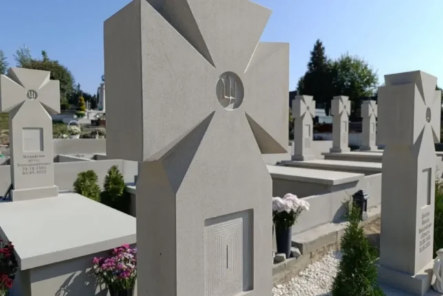 Пантеон Героїв