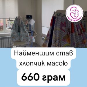 пологовий