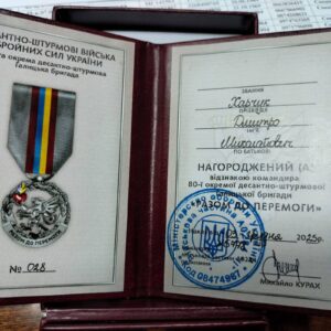 Дмитро Харчук отримав престижну відзнаку