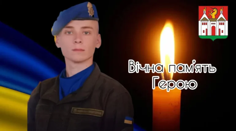 Заліщицька громада провела в останню путь захисника