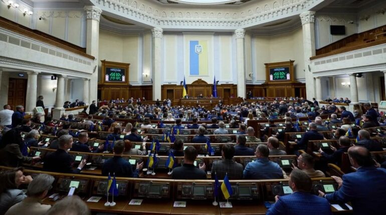 Верховна рада