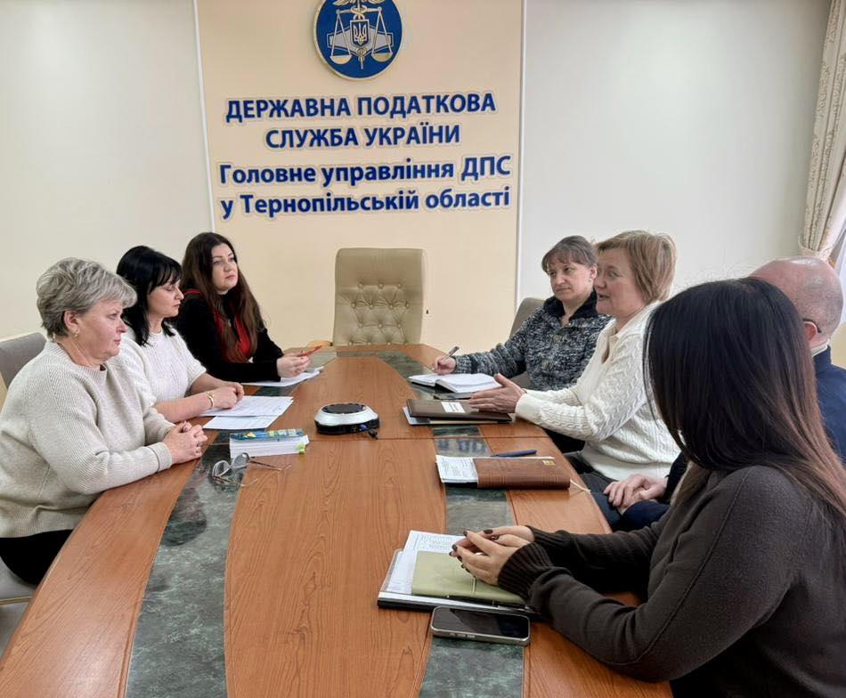 Тернопільска митниця