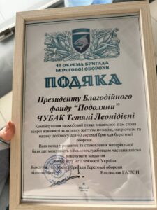 тетяна чубак