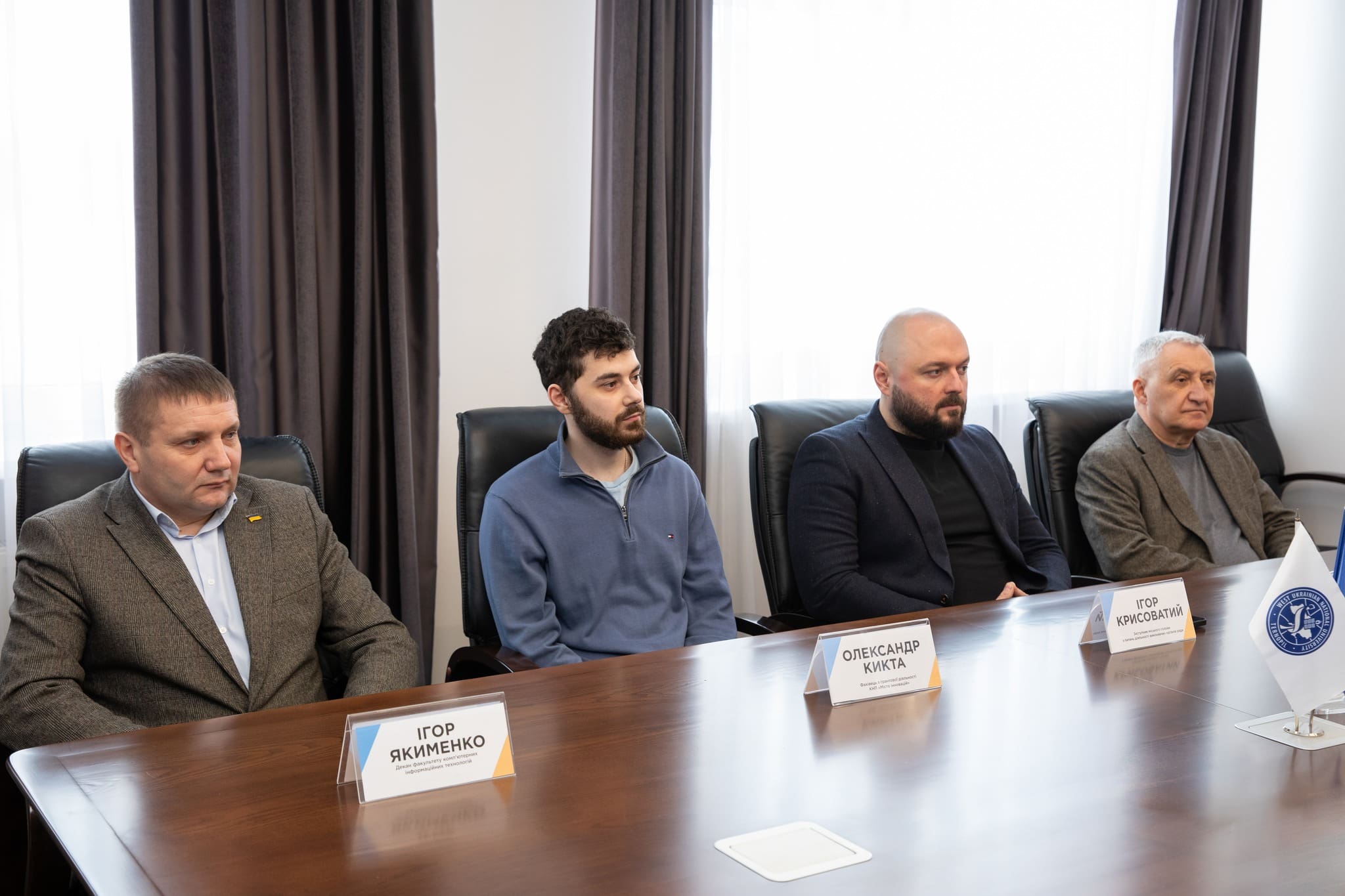 ЗУНУ та «Місто інновацій»