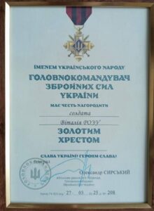 «Золотий хрест»