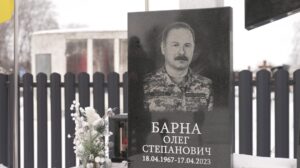 Могила Олега Барни