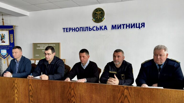 Тернопільська митниця