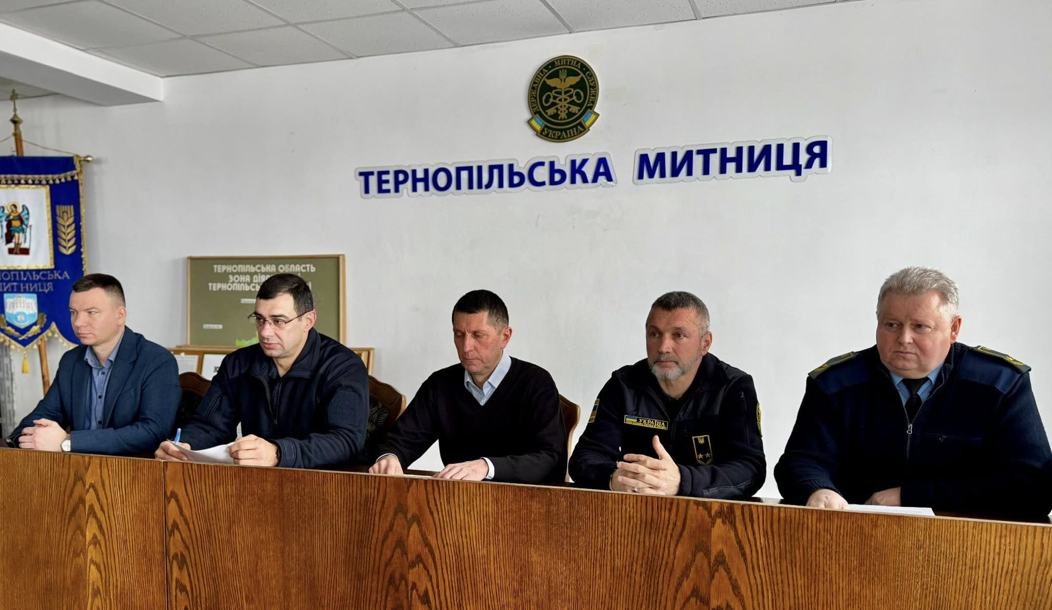 Тернопільська митниця