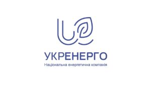 НЕК "Укренерго"
