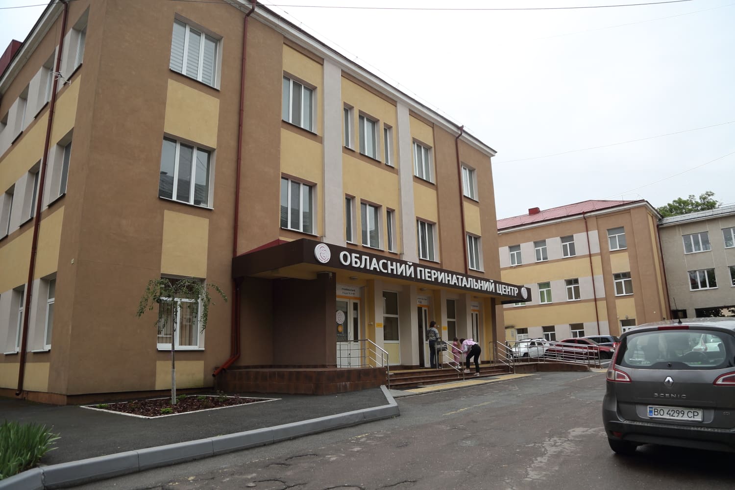 Тернопільський обласний перинатальний центр