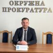 Окружну прокуратуру очолив досвідчений правоохоронець
