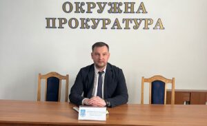 Окружну прокуратуру очолив досвідчений правоохоронець