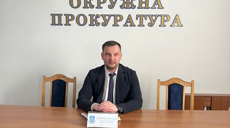Окружну прокуратуру очолив досвідчений правоохоронець