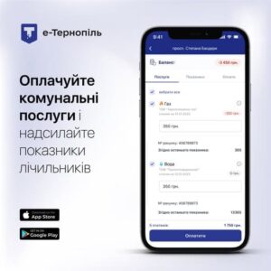 газ