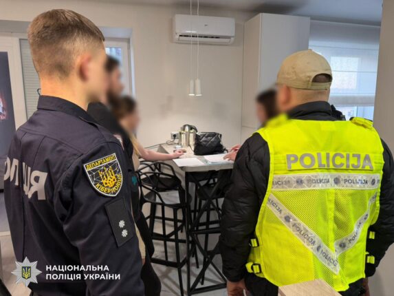 кібершахрайства