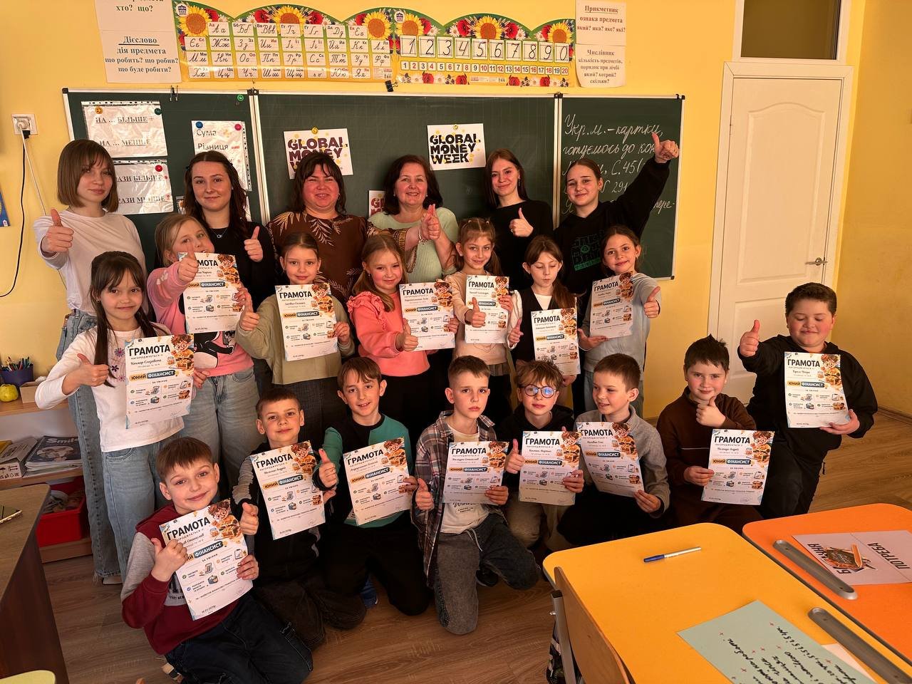 Global Money Week 2026