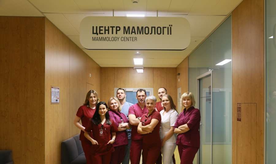 Центр мамології Медичного центру Святої Параскеви