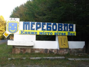 У Теребовлі відремонтують стратегічний міст