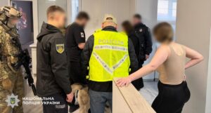 кібершахрайства