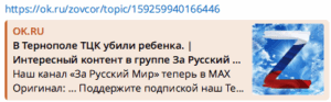 смерть 15-річної дівчини від рук ТЦК