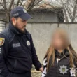 У Тернополі ювенальні поліцейські розшукали 11-річну втікачку