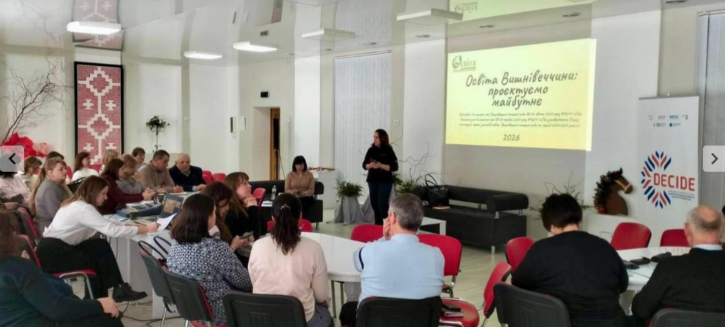 Швейцарці допомагають готуватися до освітньої революції