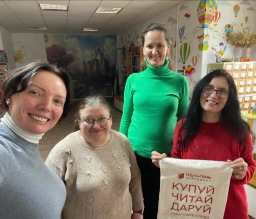 тетяна чубак