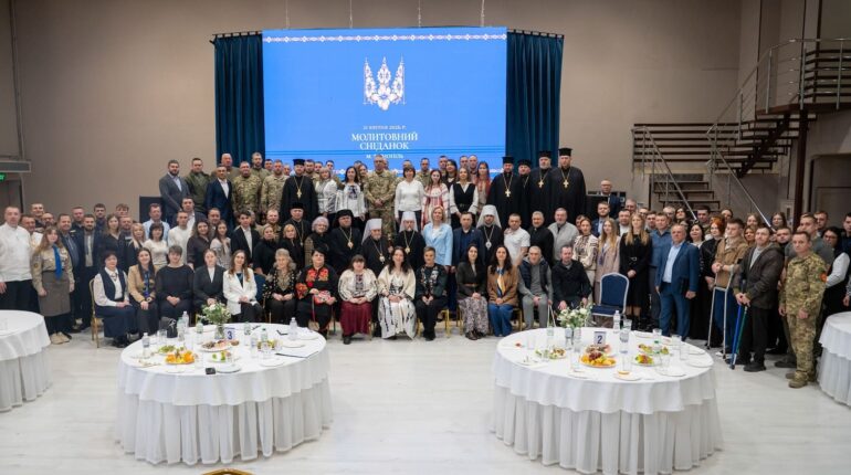 молитовний сніданок