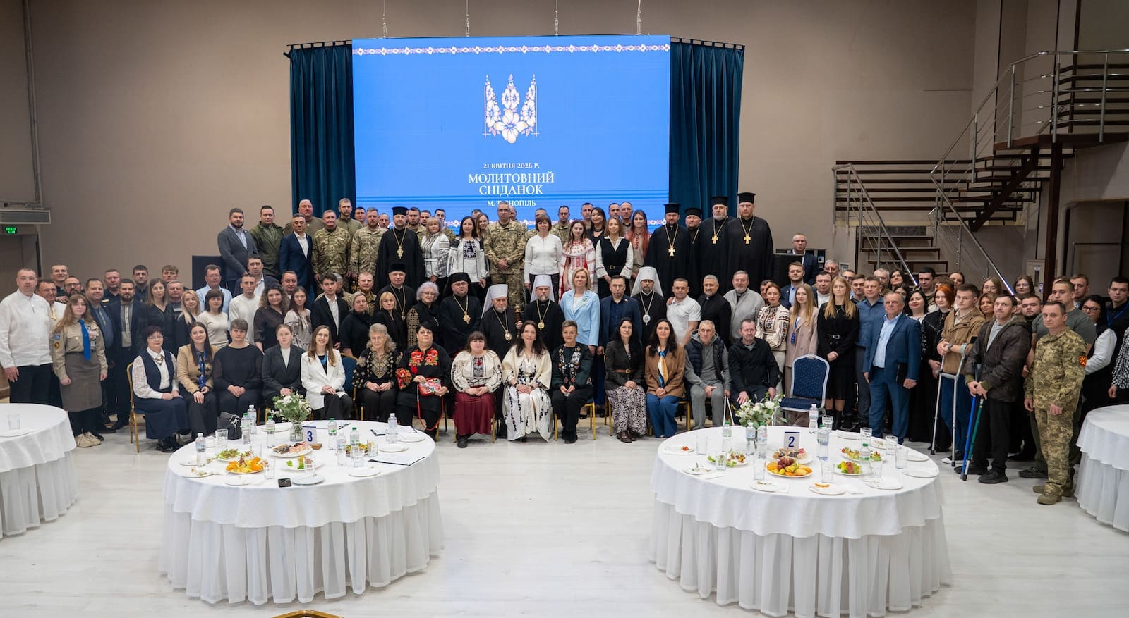 молитовний сніданок