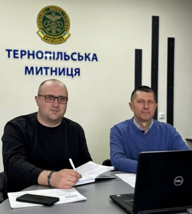 «Діалог влади та бізнесу»