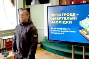 СБУ