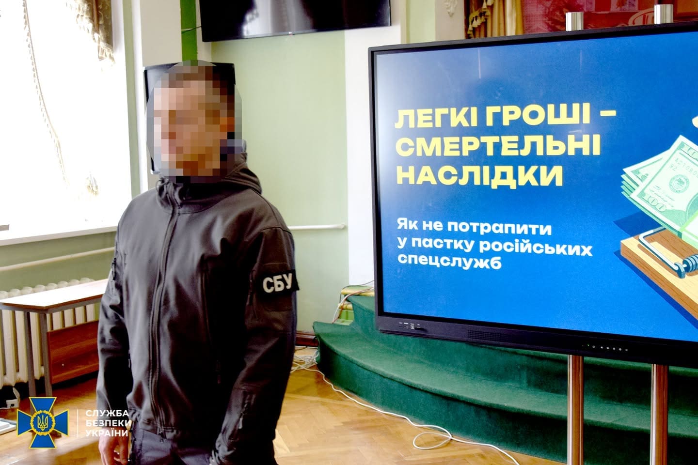 СБУ