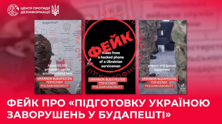 виборів в Угорщині