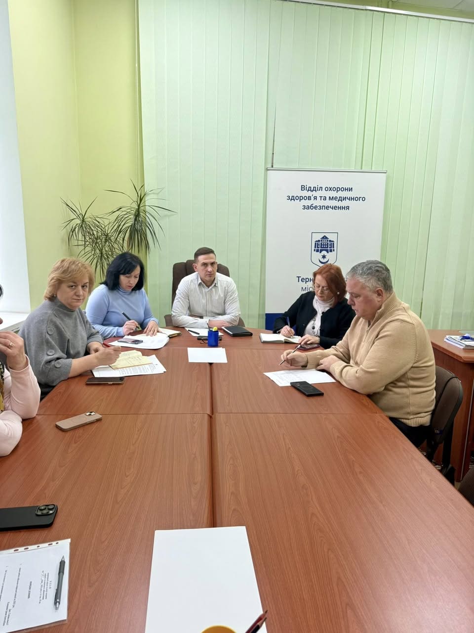 Відділ охорони здоров'я Тернопільської міської ради