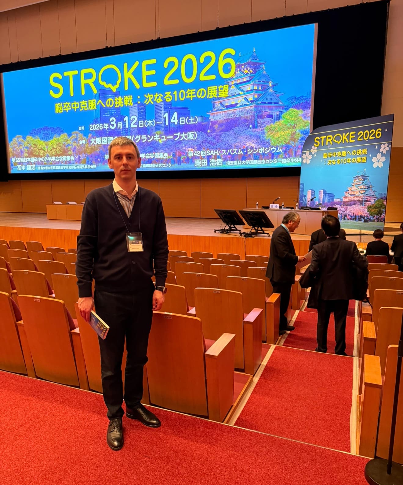 Павло Бідзіля