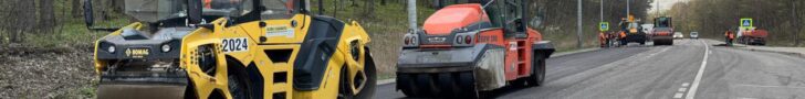 Масштабні дорожні роботи на Тернопільщині: де саме ремонтують траси М-09, М-19 та М-30