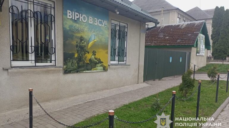 Замінування ТЦК у Ланівцях: поліція затримала зловмисника за неправдиве повідомлення