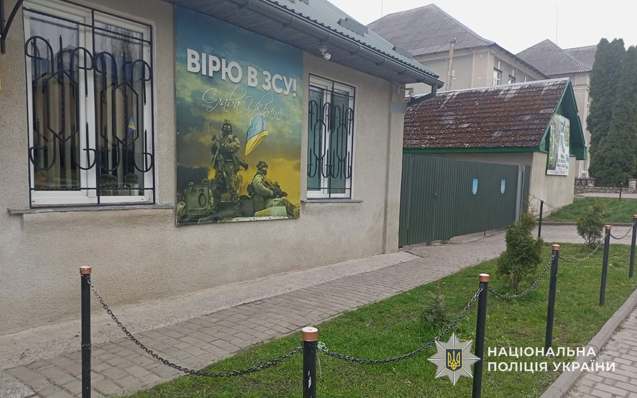 Замінування ТЦК у Ланівцях: поліція затримала зловмисника за неправдиве повідомлення